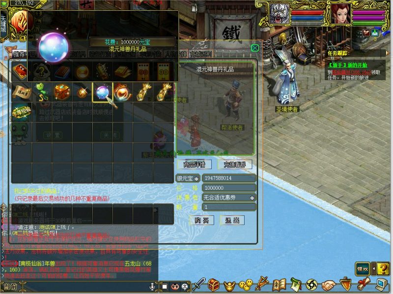 幻灯片-梵界单机网