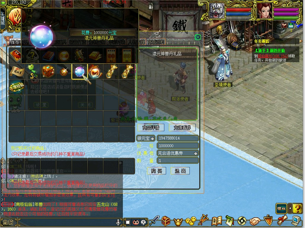 幻灯片-梵界单机网