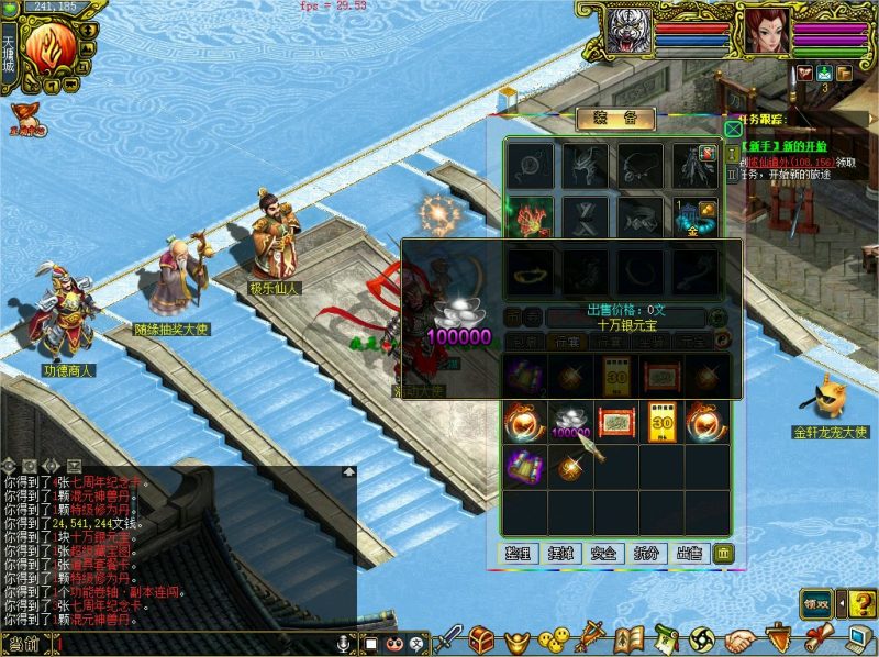 幻灯片-梵界单机网