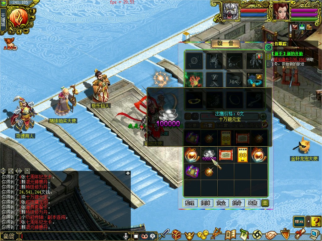 幻灯片-梵界单机网