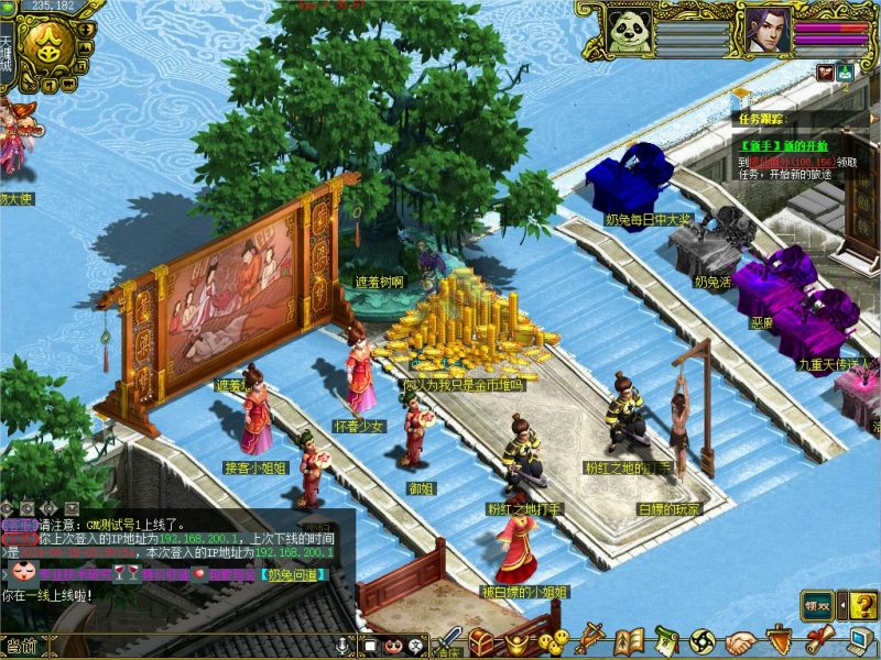 幻灯片-梵界单机网