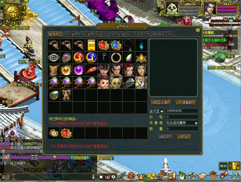 幻灯片-梵界单机网