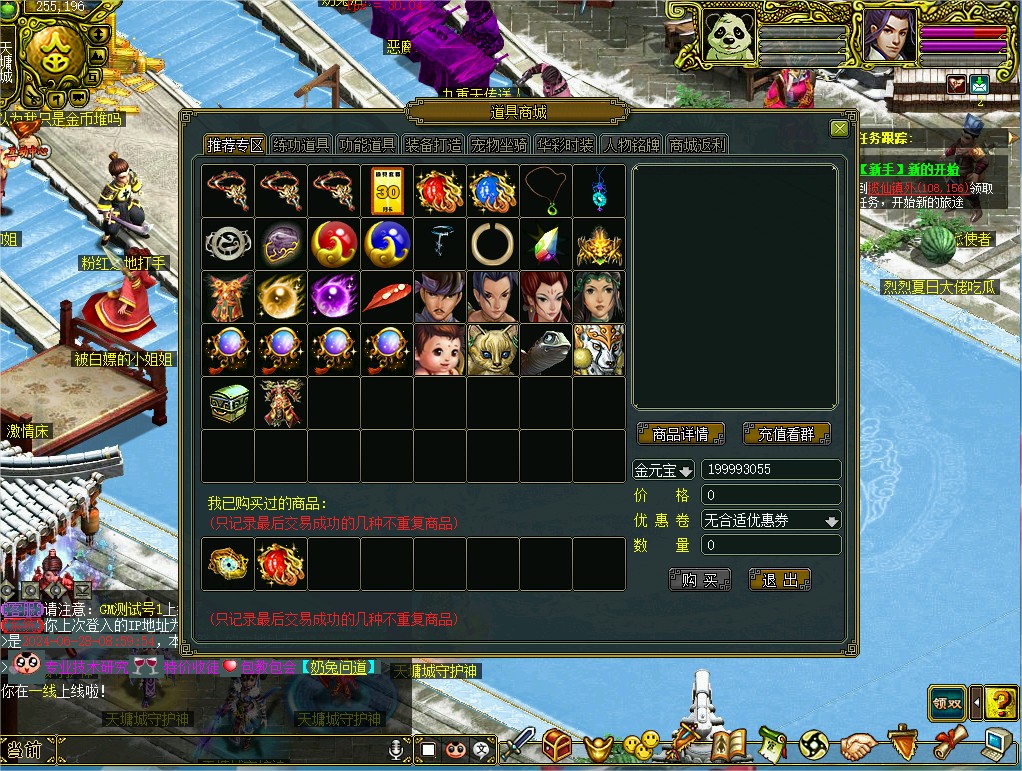 幻灯片-梵界单机网