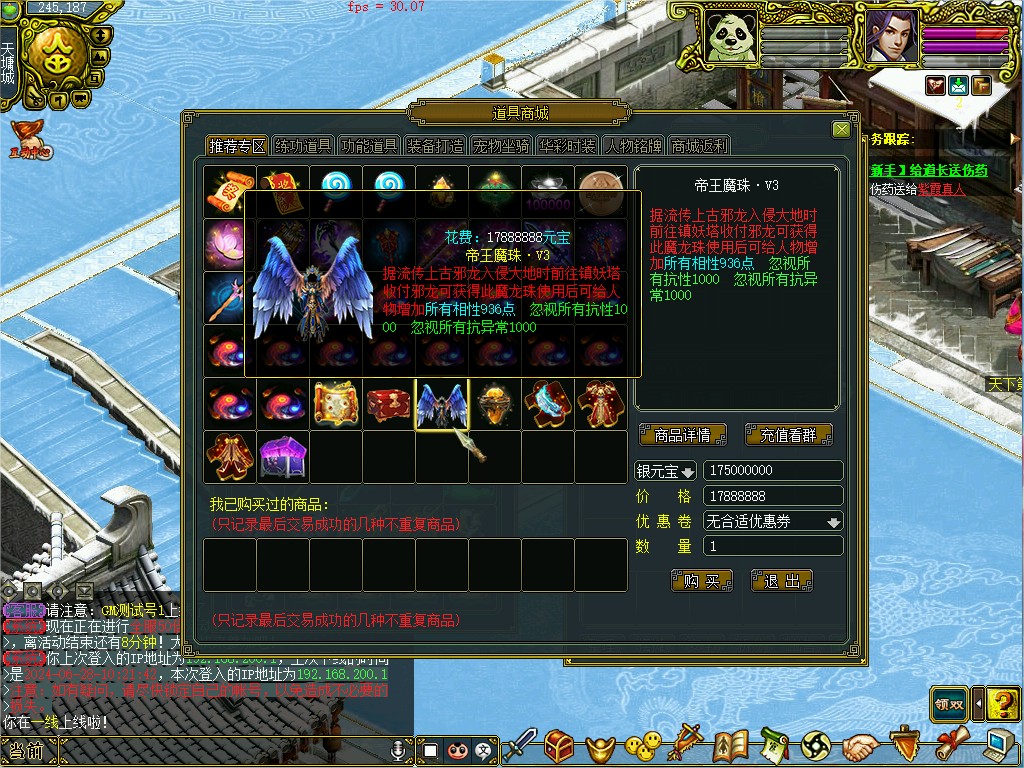 幻灯片-梵界单机网