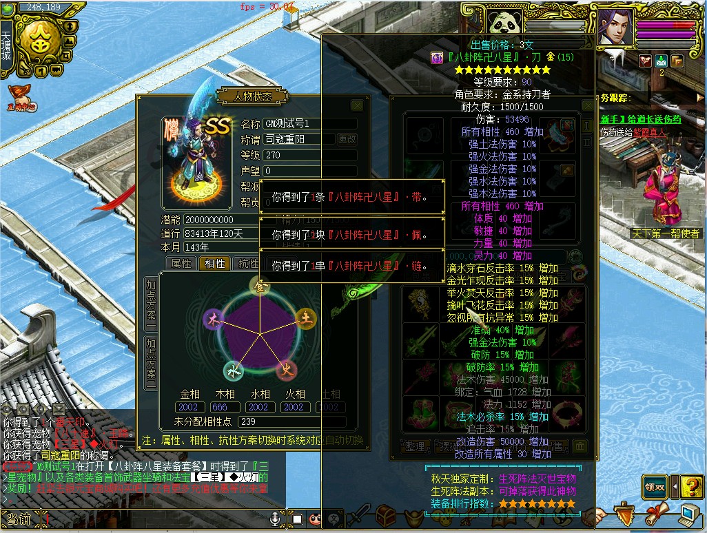 幻灯片-梵界单机网