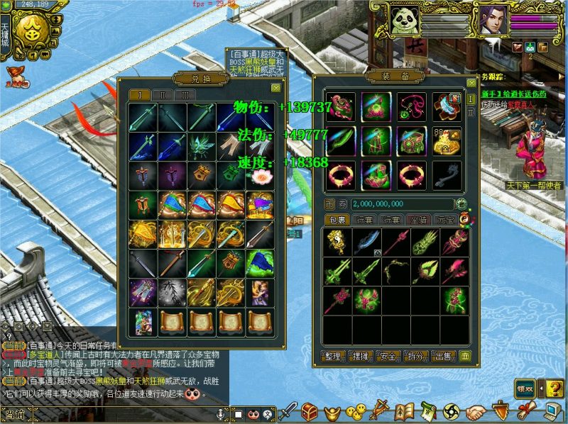 幻灯片-梵界单机网