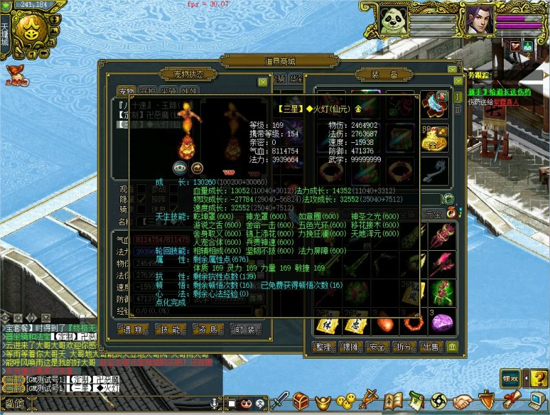 幻灯片-梵界单机网