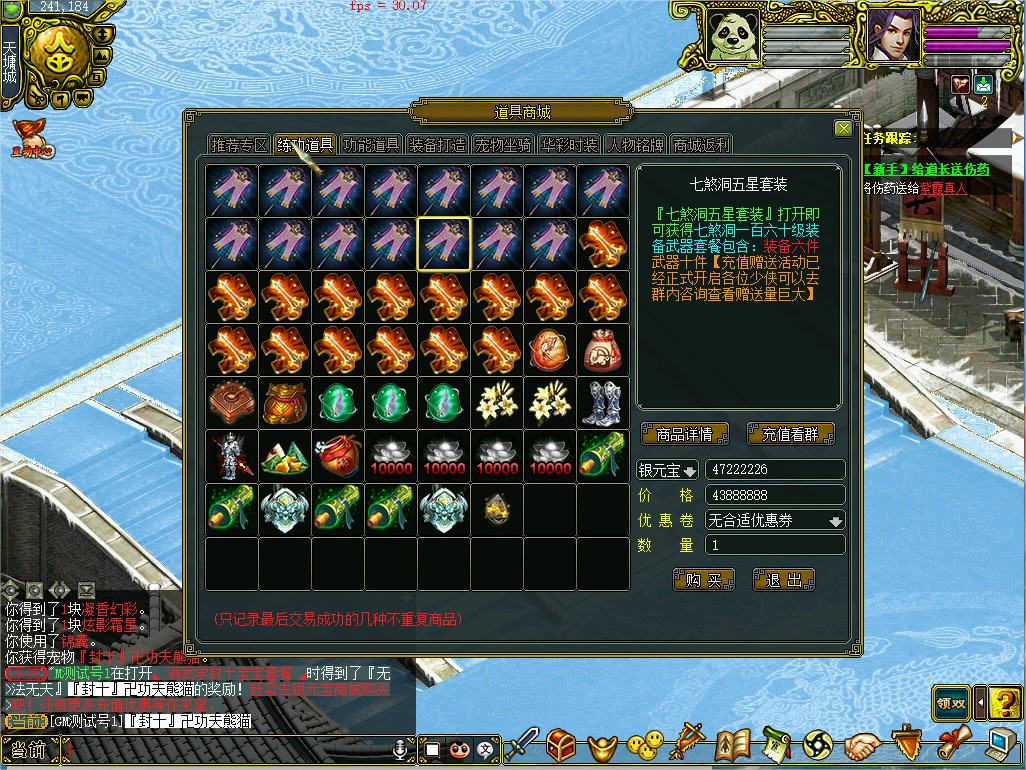 幻灯片-梵界单机网