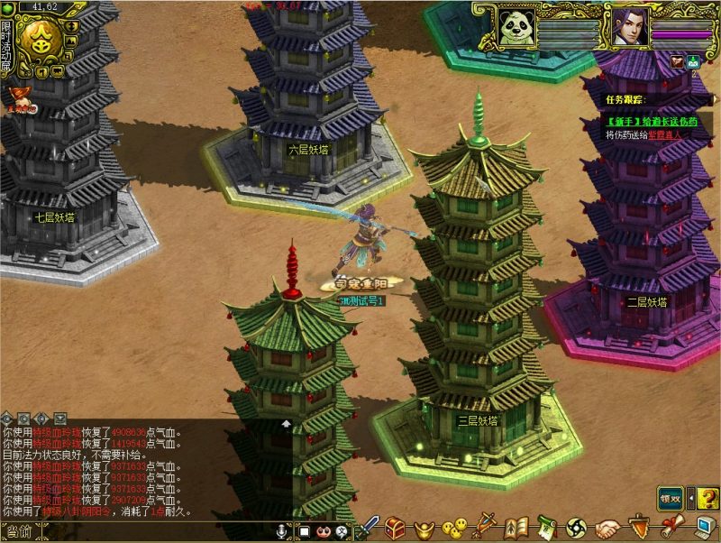 幻灯片-梵界单机网