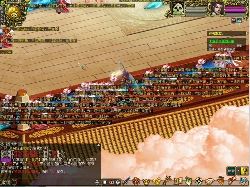 幻灯片-梵界单机网