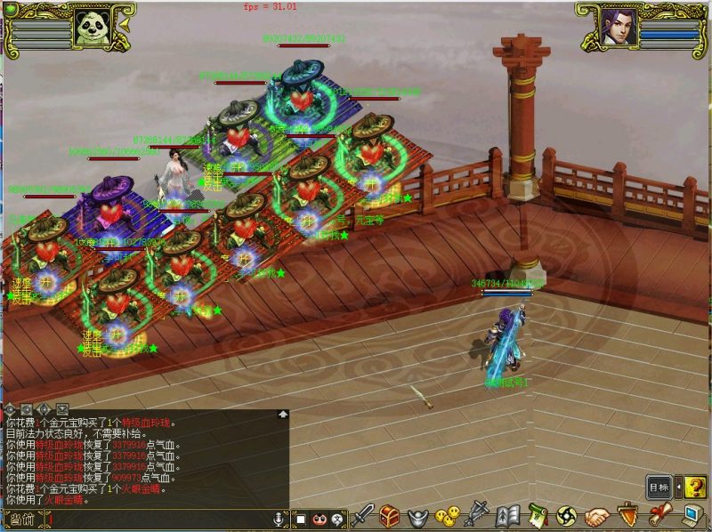 幻灯片-梵界单机网