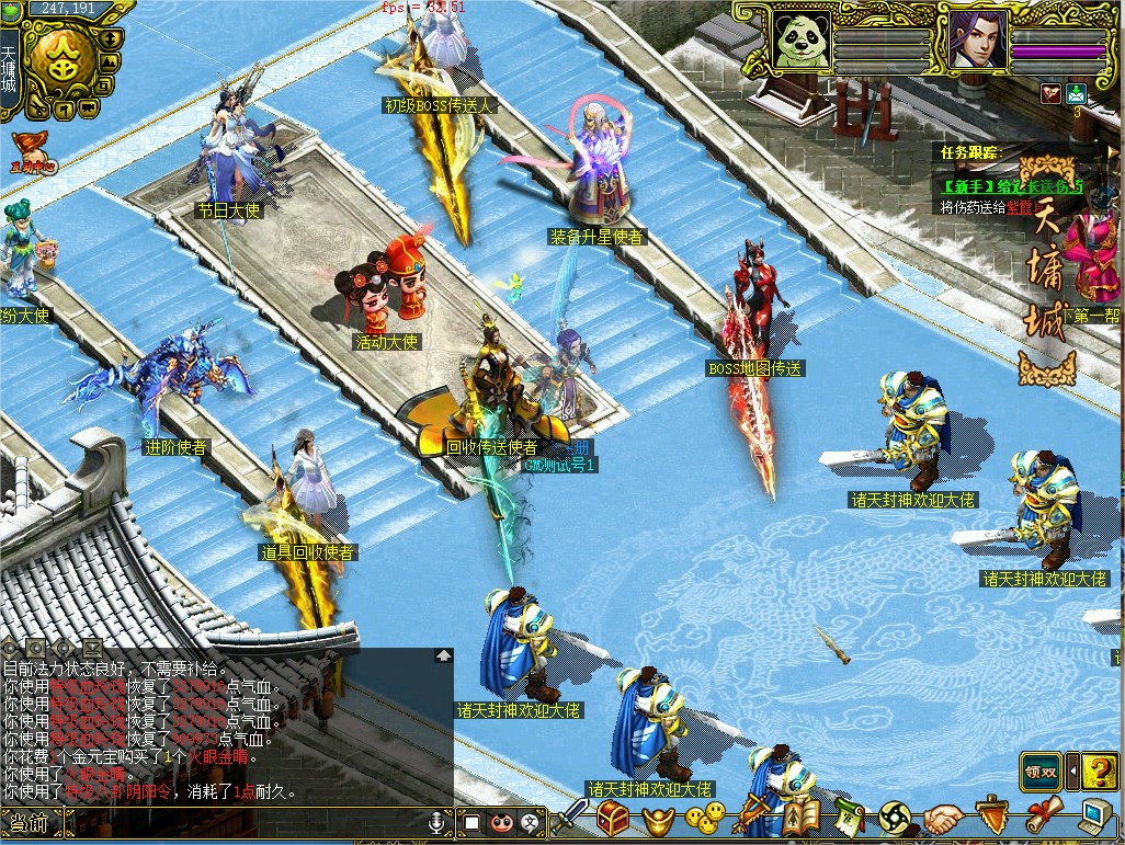 幻灯片-梵界单机网