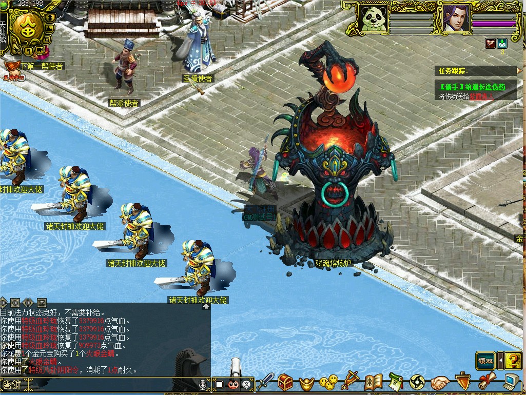 幻灯片-梵界单机网