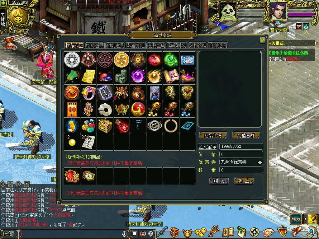 幻灯片-梵界单机网