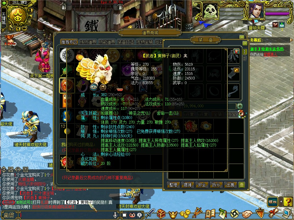 幻灯片-梵界单机网