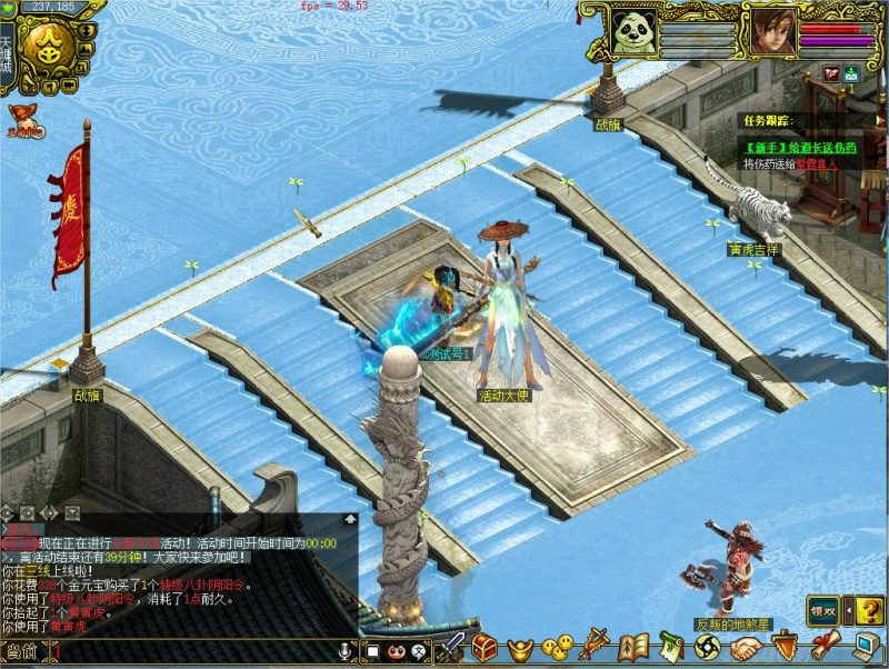 幻灯片-梵界单机网