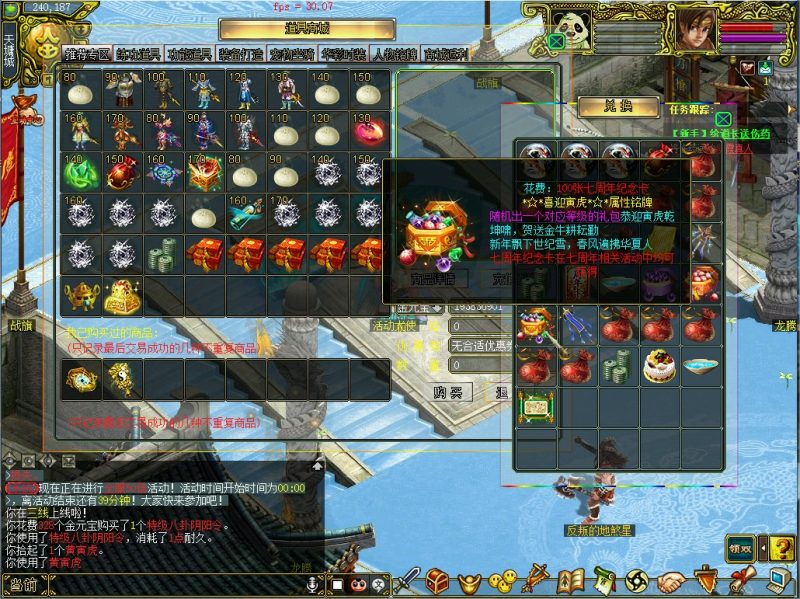 幻灯片-梵界单机网