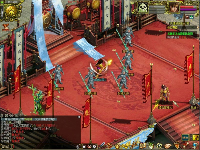 幻灯片-梵界单机网