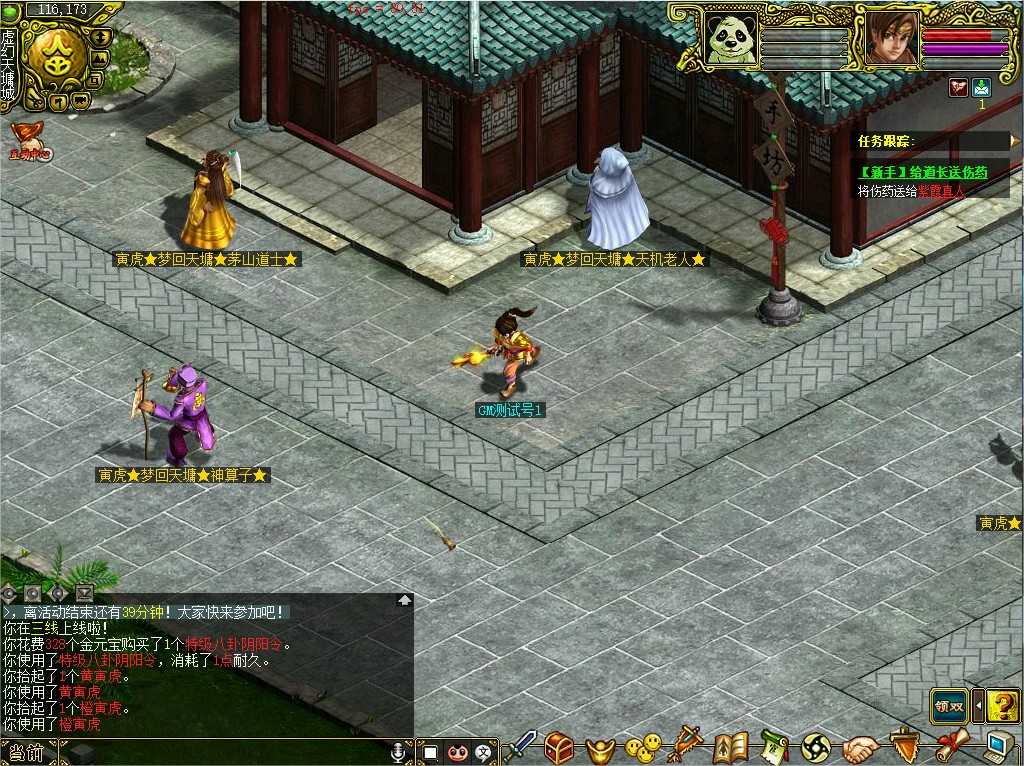 幻灯片-梵界单机网