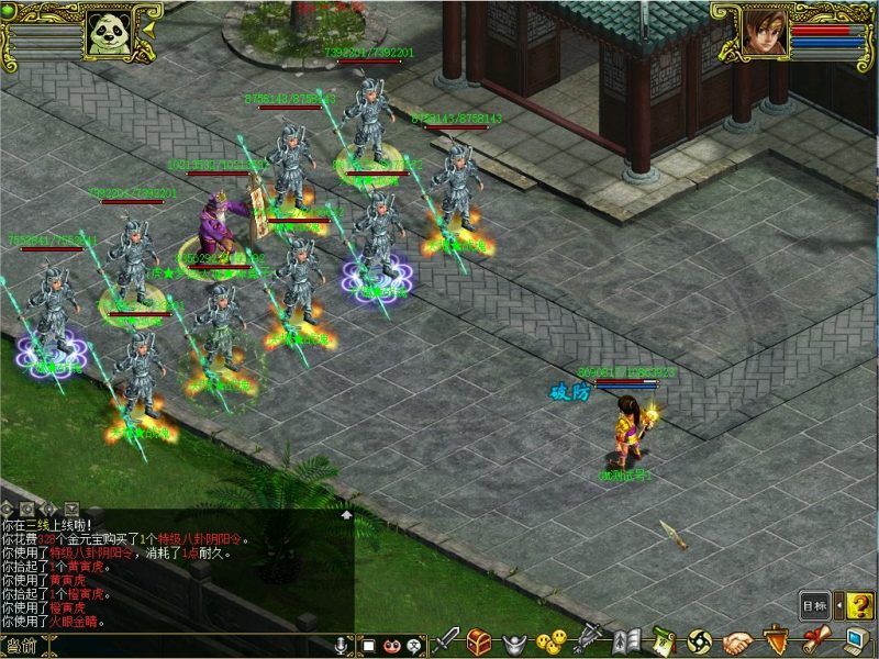 幻灯片-梵界单机网