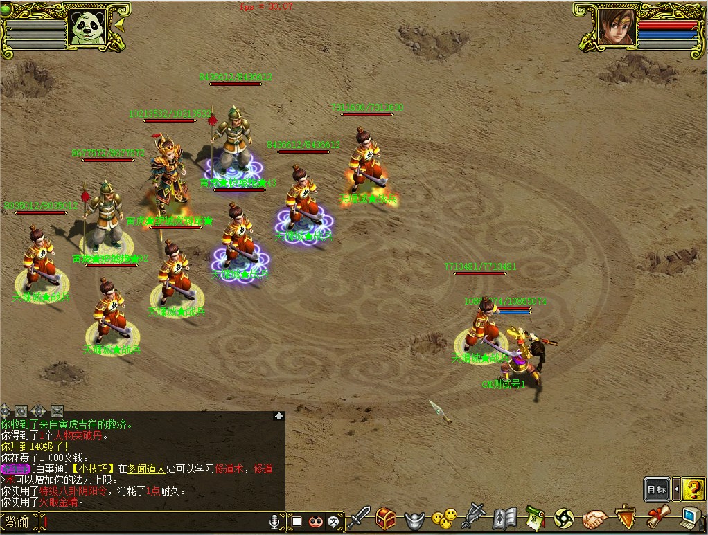 幻灯片-梵界单机网