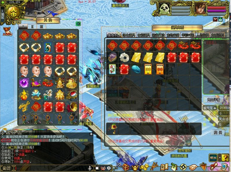 幻灯片-梵界单机网