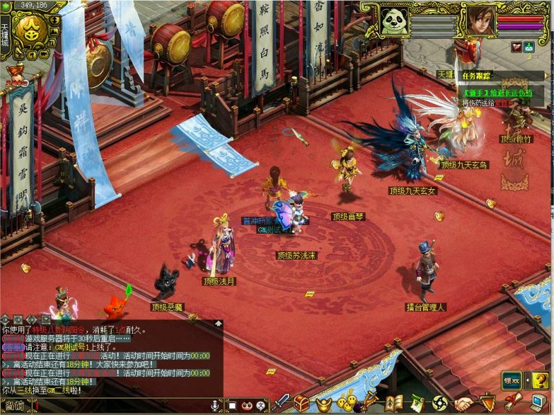 幻灯片-梵界单机网