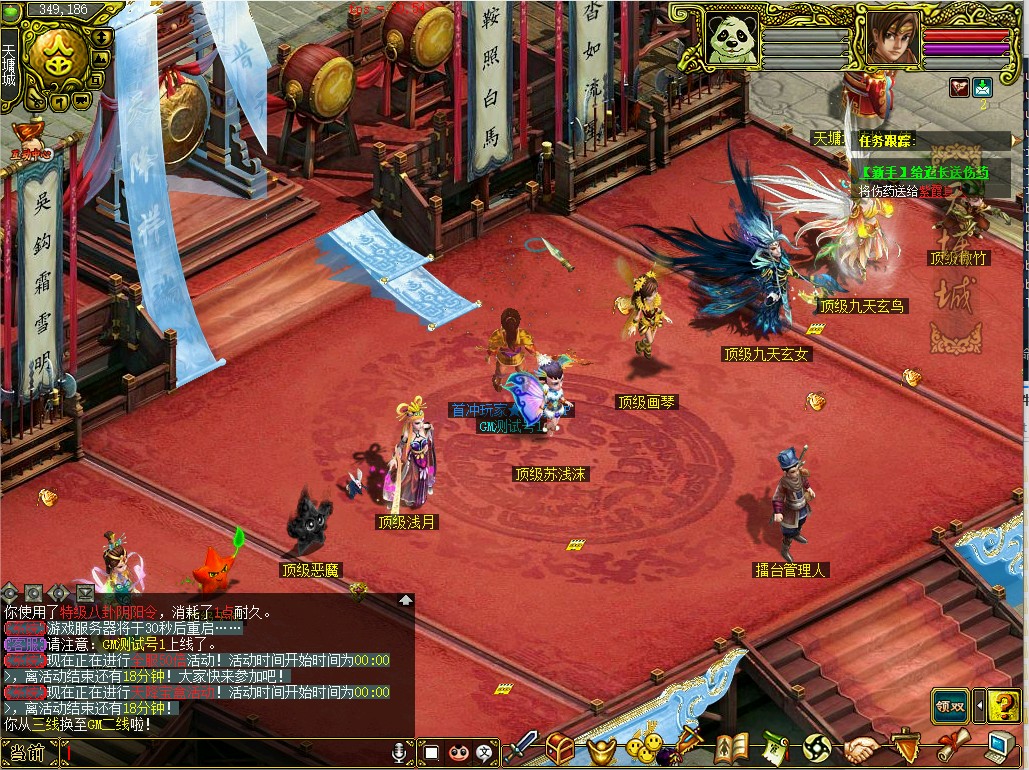 幻灯片-梵界单机网