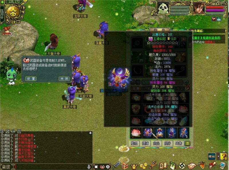 幻灯片-梵界单机网