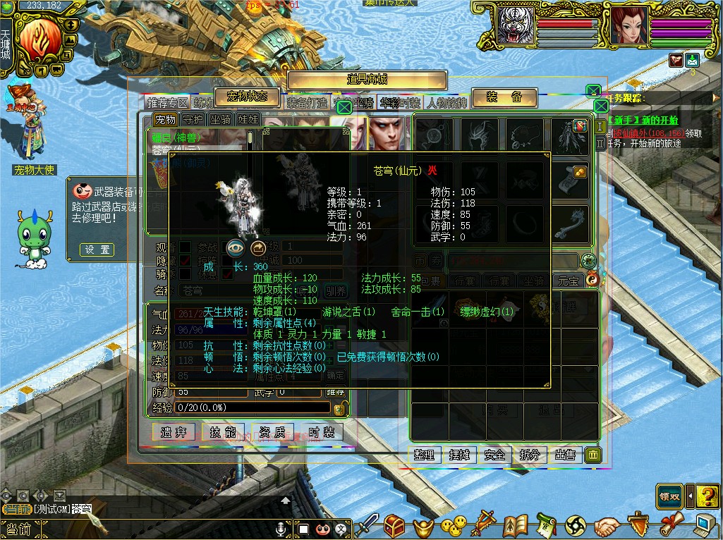 幻灯片-梵界单机网