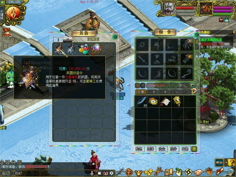 幻灯片-梵界单机网