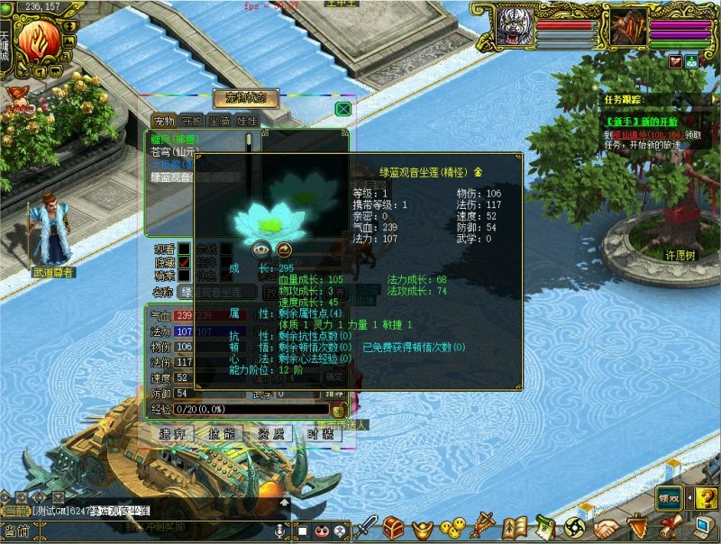 幻灯片-梵界单机网