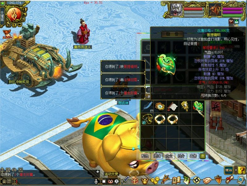 幻灯片-梵界单机网