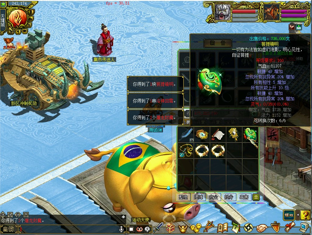 幻灯片-梵界单机网