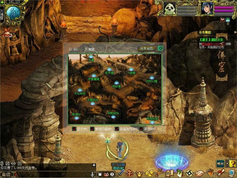 幻灯片-梵界单机网