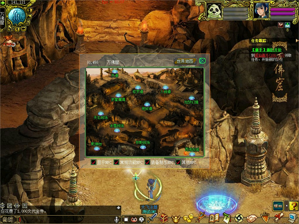 幻灯片-梵界单机网