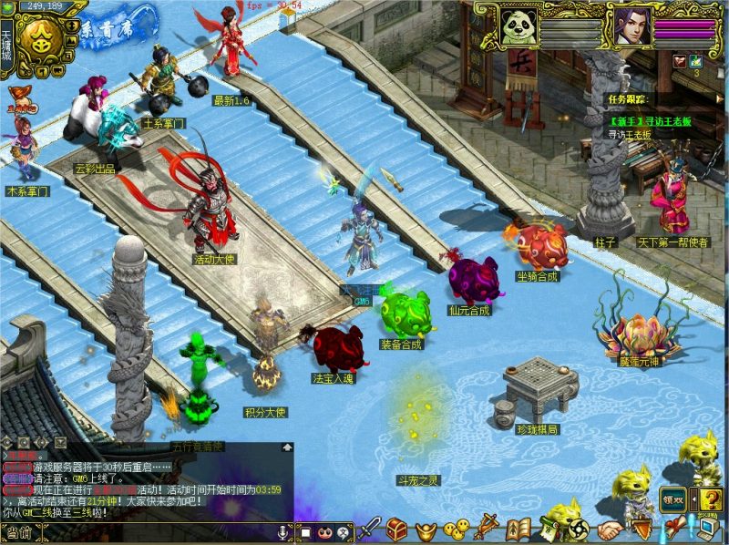 幻灯片-梵界单机网