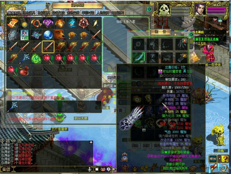 幻灯片-梵界单机网