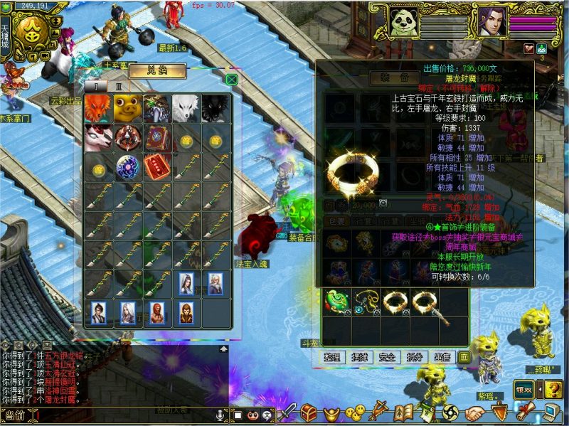 幻灯片-梵界单机网