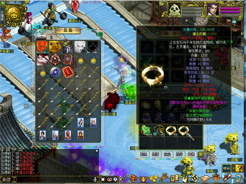 幻灯片-梵界单机网