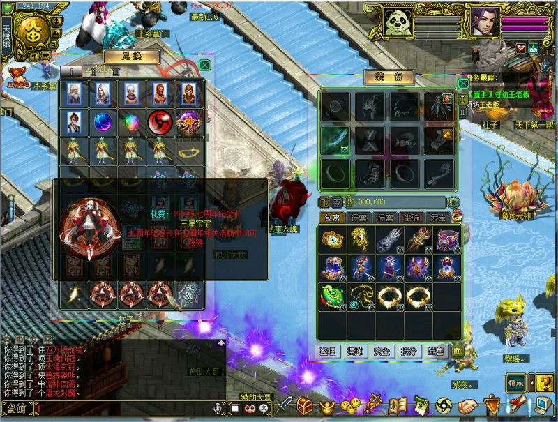 幻灯片-梵界单机网