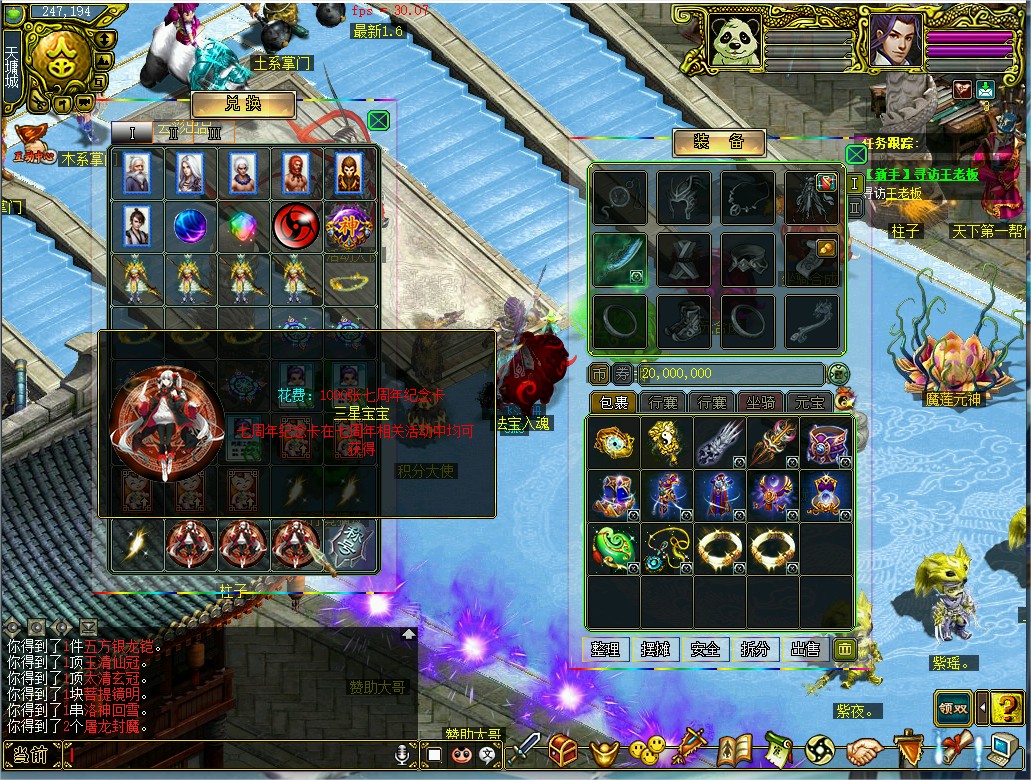 幻灯片-梵界单机网