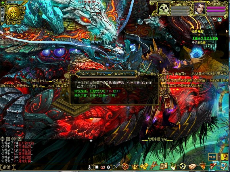 幻灯片-梵界单机网