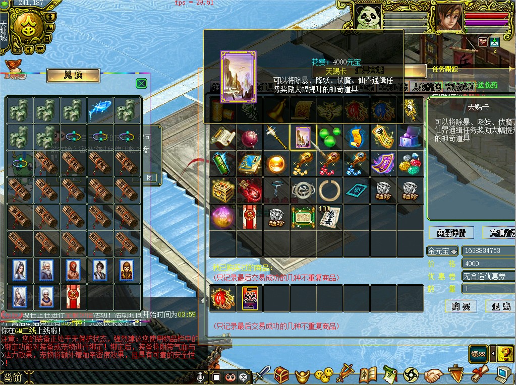 幻灯片-梵界单机网