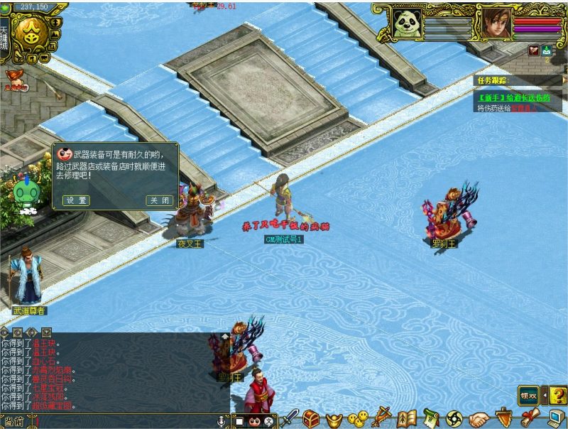 幻灯片-梵界单机网