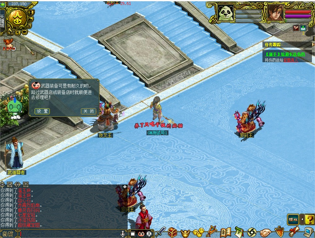 幻灯片-梵界单机网