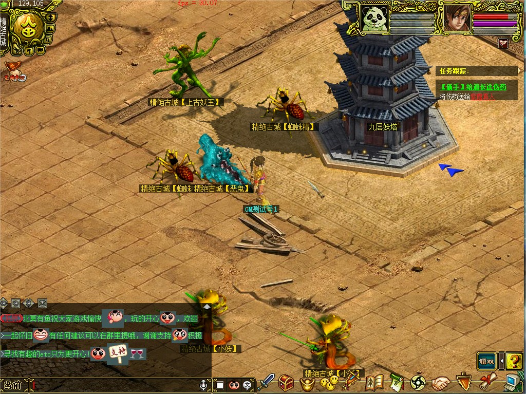 幻灯片-梵界单机网