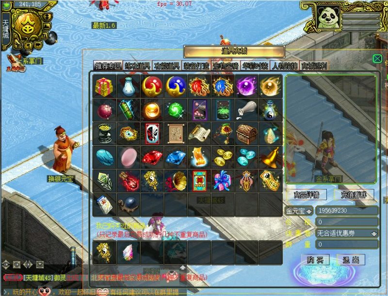 幻灯片-梵界单机网