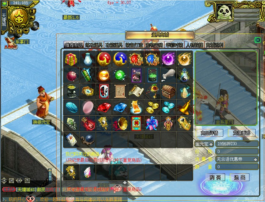 幻灯片-梵界单机网