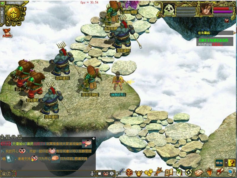 幻灯片-梵界单机网